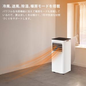 スポットクーラー 冷風扇 暖房機能付 冷房 暖...の詳細画像4