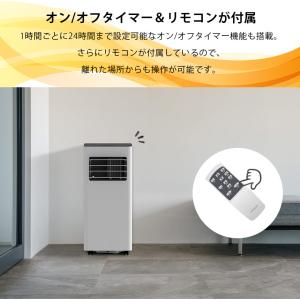 スポットクーラー 冷風扇 暖房機能付 冷房 暖...の詳細画像5
