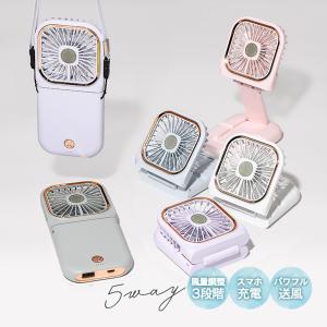 ※非表示 ハンディファン 折りたたみ  扇風機 小型 携帯扇風機 折りたたみ 首掛け デスクファン 卓上 ポータブル ストラップ付き ミニ 大風量