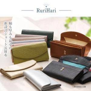 薄くて 小さい ギャルソン 長財布 レディース...の詳細画像1