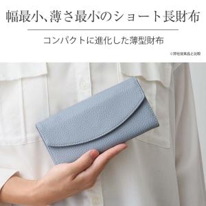 薄くて 小さい ギャルソン 長財布 レディース...の詳細画像4