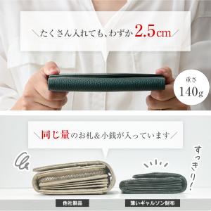 薄くて 小さい ギャルソン 長財布 レディース...の詳細画像5