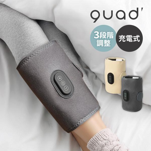 ふくらはぎ マッサージ機 あしかる 充電式 ふくらはぎケア 足 フットマッサージ 小型 コードレス ...