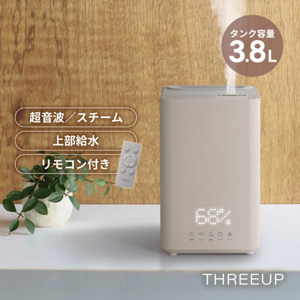 加湿器 スチーム式 上部給水式 大容量 3.8L ハイブリッド スチームミスト 14畳 抗菌 リモコ...