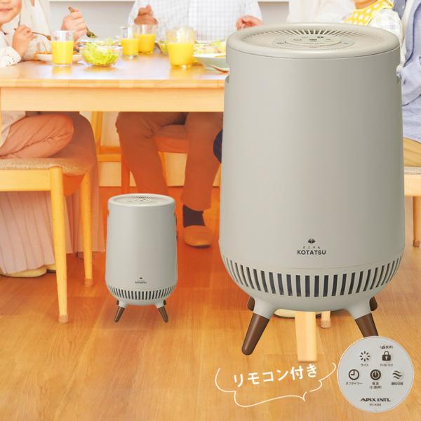 360度 温風 セラミックヒーター どこでもこたつ ヒーター 360° 全方位 足元 スポットヒータ...