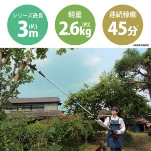 電動のこぎり 高枝 3m 充電式 高枝切りバサ...の詳細画像1