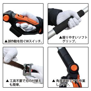 電動のこぎり 高枝 3m 充電式 高枝切りバサ...の詳細画像3