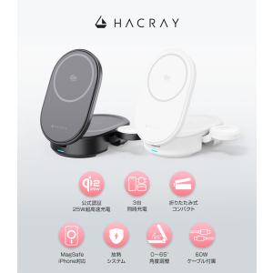 ワイヤレス 充電器 マグセーフ 25W 3台 ...の詳細画像2