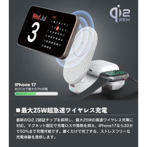 ワイヤレス 充電器 マグセーフ 25W 3台 ...の詳細画像3