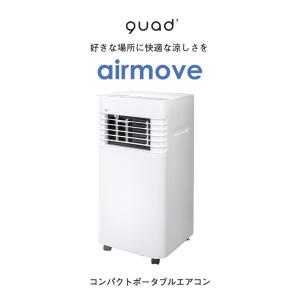 スポットクーラー エアコン 2026 ポータブ...の詳細画像1