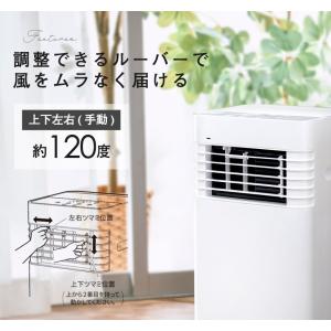 スポットクーラー エアコン 2026 ポータブ...の詳細画像3