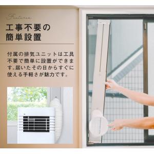スポットクーラー エアコン 2026 ポータブ...の詳細画像5