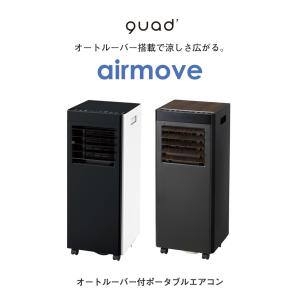 スポットクーラー ポータブルエアコン 2026...の詳細画像1