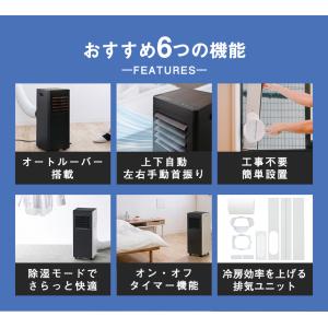 スポットクーラー ポータブルエアコン 2026...の詳細画像2
