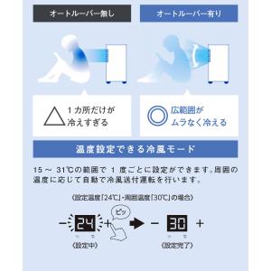 スポットクーラー ポータブルエアコン 2026...の詳細画像4