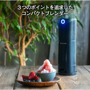 電動かき氷機 ビタクラフト 充電式 かき氷 自...の詳細画像1