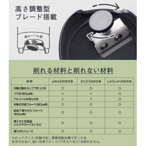 電動かき氷機 ビタクラフト 充電式 かき氷 自...の詳細画像3