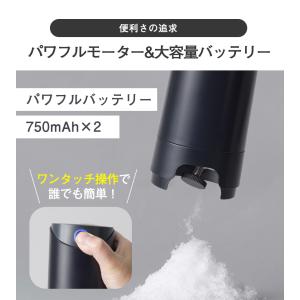 電動かき氷機 ビタクラフト 充電式 かき氷 自...の詳細画像4