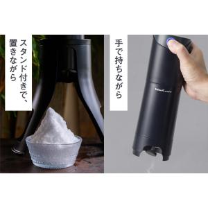 電動かき氷機 ビタクラフト 充電式 かき氷 自...の詳細画像5