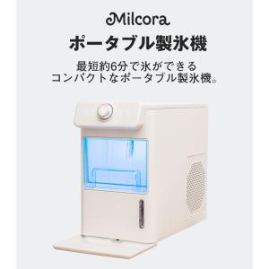 製氷機 家庭用 最短6分 高速製氷 氷サイズ2...の詳細画像2