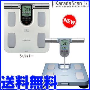 ※非表示※ 体重計/体脂肪計/体組成計/ヘルスメーター/カラダスキャン/オムロン/HBF-371