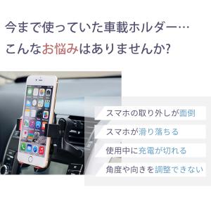 スマホホルダー ワイヤレス 充電器 車 車載充...の詳細画像2