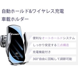 スマホホルダー ワイヤレス 充電器 車 車載充...の詳細画像3