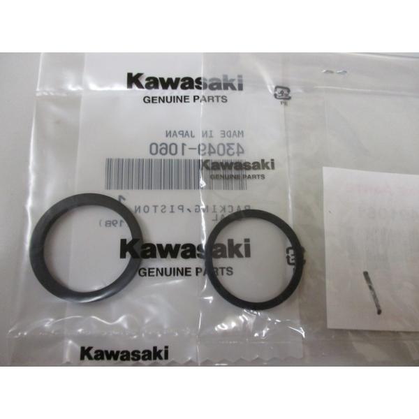 送料無料★新品★Ｄトラッカー（ＫＬＸ２５０）★純正リヤキャリパーシール