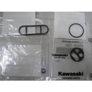 新品☆W400／W650☆純正フューエルコック : WIDEOPEN - 通販