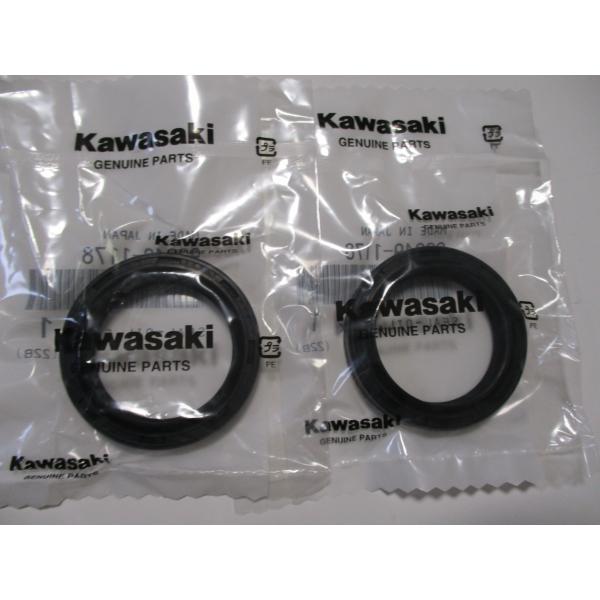 送料無料★新品★ＧＰＺ７５０Ｒ（ＺＸ７５０Ｇ）★純正フロントフォークオイルシール