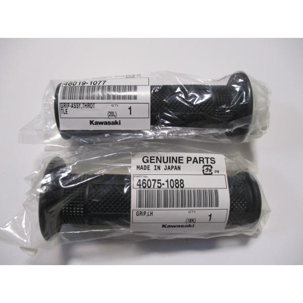 送料無料★新品★バリオス★アネーロ★エストレア★ZXR250/400/750★ZZR250/400★...