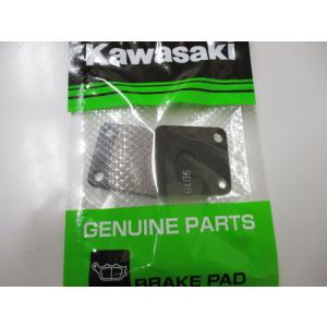 カワサキ（Kawasaki） Z125 KSR110 KLX125 カワサキ純正 ブレーキ
