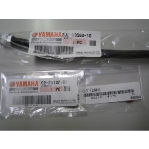 送料無料☆新品☆XT250（30X）☆純正タコメーターケーブル