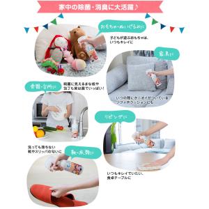 【正規品】CELA 次亜塩素酸水 除菌スプレー...の詳細画像2