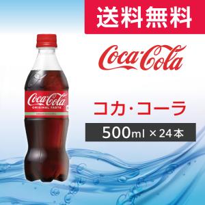 Coca Cola コカ・コーラ 250ml 30本 (30本×1ケース) 缶 炭酸飲料