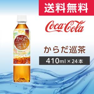 綾鷹 やかんの麦茶 from 爽健美茶 650ml 24本 (24本×1ケース)PET