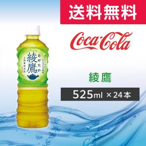アリゾナ グリーンティー 高麗人参&ハチミツ 340ml 缶 12本 Arizona