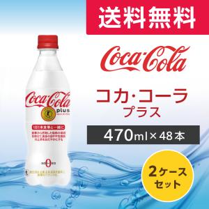 Coca Cola（コカコーラ） 250ml 30本 (30本×1ケース) 缶 炭酸飲料