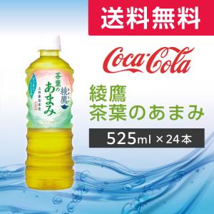 爽健美茶@プロフ必読 爽健美茶から消えた4文字、驚きの正体に目を疑う… 日本人の8割が「知ら