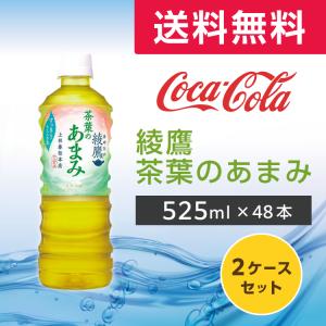 PEPSI（ペプシ） BIG＜生＞ゼロ ペットボトル 600ml PET 48本 2
