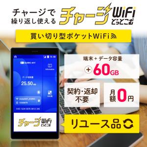 新品】MAYA SYSTEM U20 White SIMフリー モバイルWiFiルーター 回線