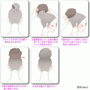 お団子ウィッグ ポイントウィッグ 部分ウィッグ...の詳細画像3