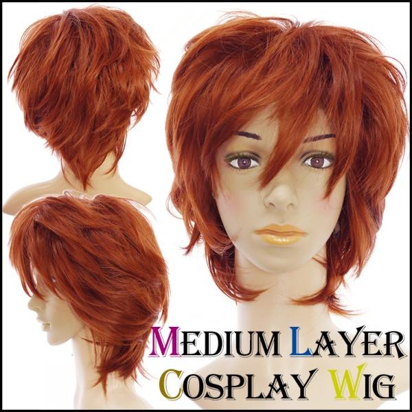 コスプレウィッグ ミディアムレイヤーウィッグ レンガブラウン フルウィッグ ショート 茶髪 メンズ