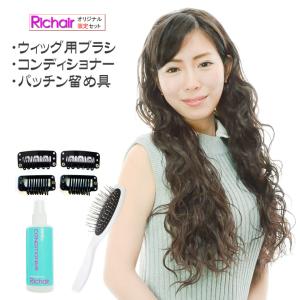 ウィッグ フラダンス フラナチュラルウェーブハーフウィッグとケア用品のセット タヒチアン ハーフウィッグ エクステ nzlh