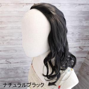 ウィッグ スイートセミロングカールハーフウィッ...の詳細画像4