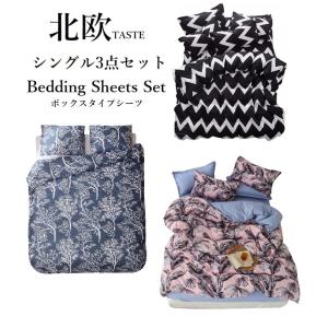 VIP限定购入可‼️肖戦 ベッドシーツ＋枕カバー2枚（両面）2セット❣️0515確認 ダブルサイズ 4点セットベッド 布団カバー シーツ 各1枚 枕カバー2枚