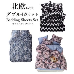 キング サイズ クイーン サイズ兼用 布団カバー 枕カバー2点 合計3点