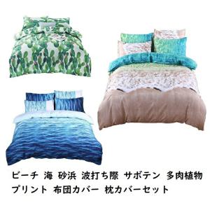 NANGA（ナンガ） ナンガ×ペンドルトン NANGA×PENDLETON DUVET COVER D