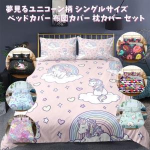 新品未使用　Macy\
