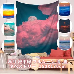 マンダラ 瞑想 曼荼羅 象 チャクラ 蛸 タコ 鯨 クジラ 亀 カメ 誕生日